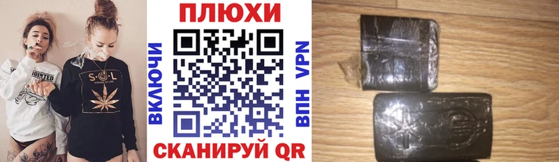 Где можно купить наркотики Ипатово ГАШ Меф