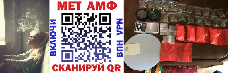 цены   Ипатово  АМФЕТАМИН VHQ 