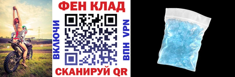 АМФ VHQ Ипатово