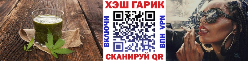 Canna-Cookies конопля  mega сайт  Ипатово 