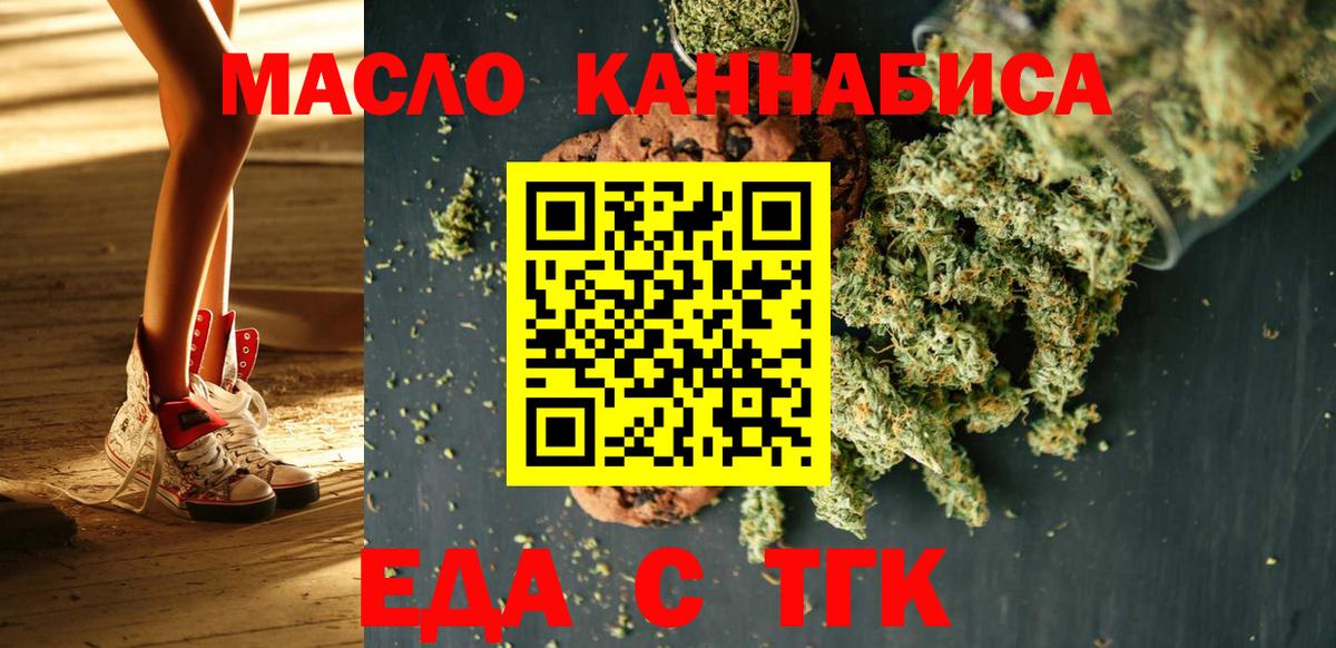Кокаин  Марихуана  Вход с VPN  Гашиш  Ипатово  МЕФ  Молли  Кетыч 