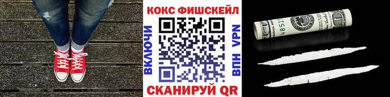 Cocaine VHQ  где купить наркотик  Ипатово 