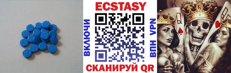 Ecstasy 280мг  купить  сайты  Ипатово 