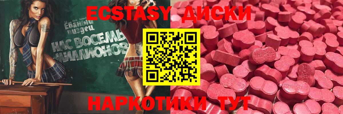Экстази Philipp Plein Ипатово