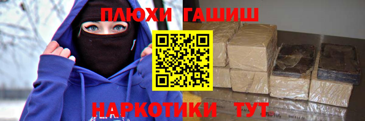 Гашиш AMNESIA HAZE  Гашиш  Гашиш гашик  Ипатово 