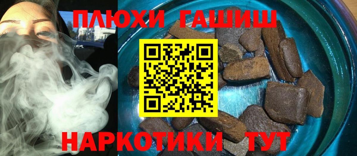 ГАШ 40% ТГК Ипатово