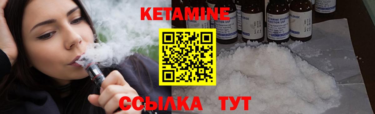 Ипатово  blacksprut ТОР  Кетамин VHQ  Вход с VPN  КЕТАМИН VHQ 