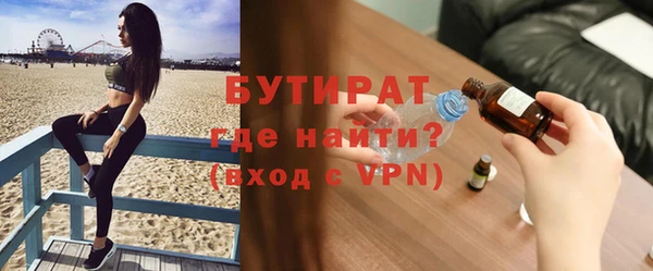 кристаллы Видное