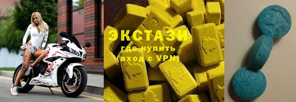 марки lsd Навашино