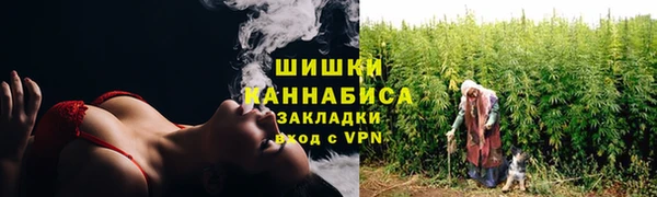 марихуана Наволоки