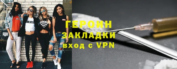 марки lsd Навашино