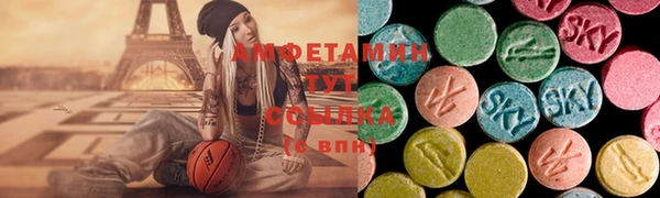стафф Нея