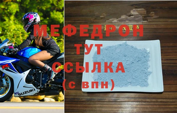 бутират Нефтегорск