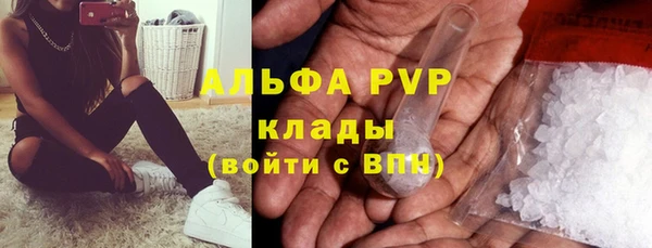марки lsd Ветлуга