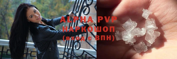 стафф Нея