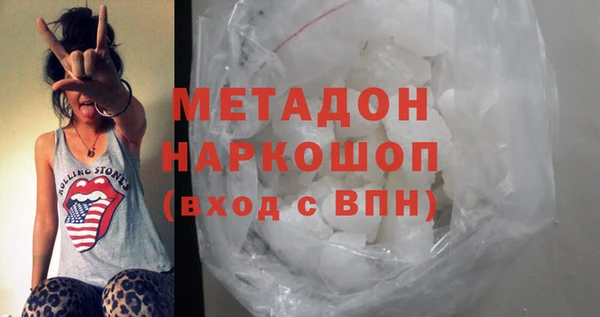 спиды Нефтекумск