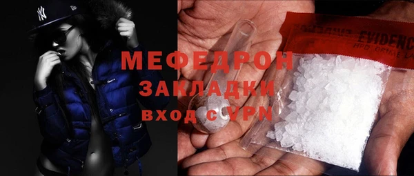 каннабис Надым