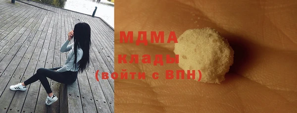стафф Нея
