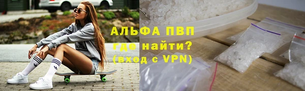 спиды Нефтекумск