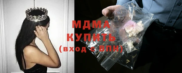 спиды Нефтекумск