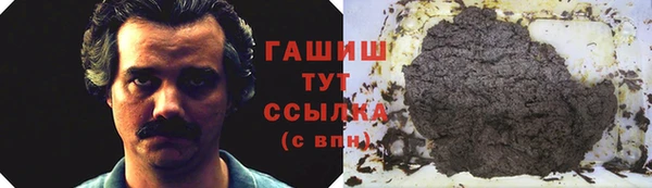 спиды Нефтекумск
