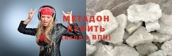 марки lsd Навашино