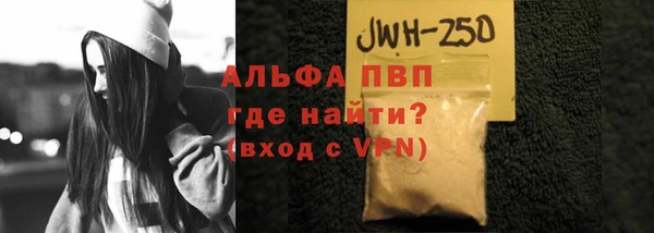 бутират Нефтегорск