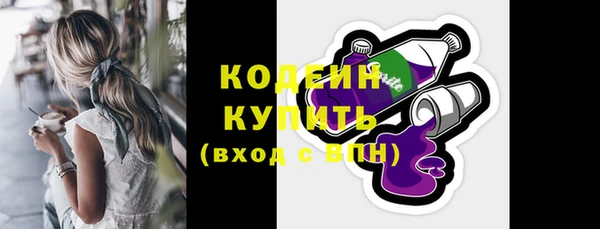 2c-b Вязники