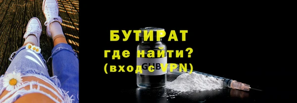 марки lsd Навашино