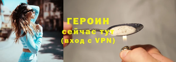 спиды Нефтекумск
