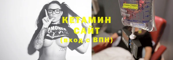 бутират Нефтегорск