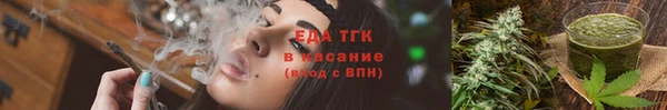 спиды Нефтекумск