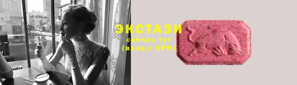 бутират Нефтегорск