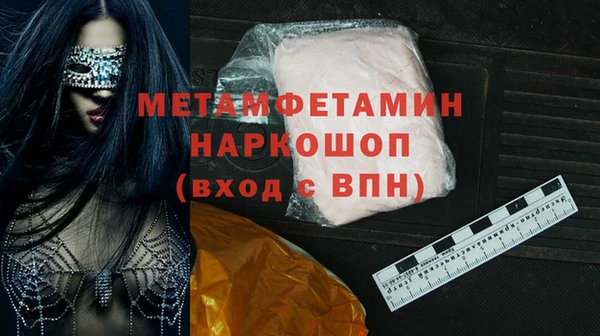 стафф Нея