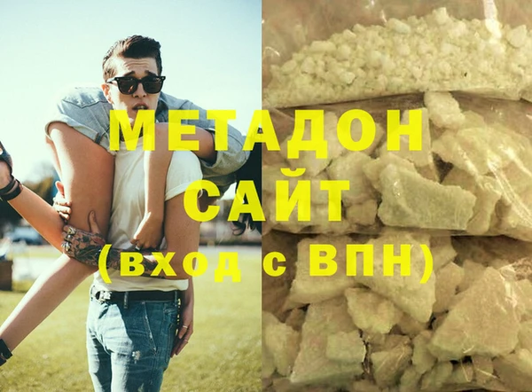бутират Нефтегорск