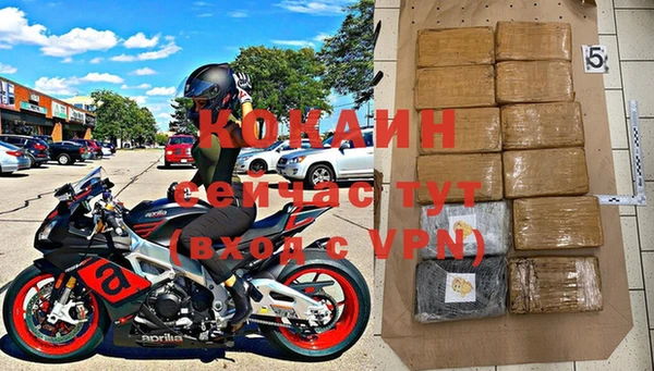стафф Нея