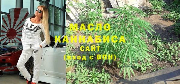 марихуана Наволоки