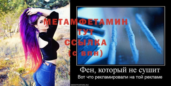 стафф Нея