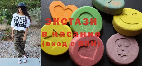 стафф Нея