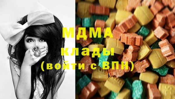 спиды Нефтекумск