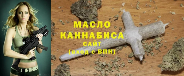 спиды Нефтекумск