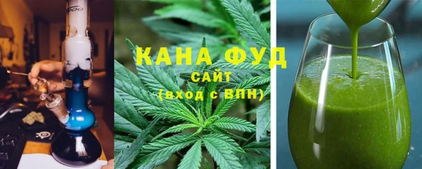 экстази Новокубанск