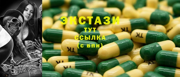 2c-b Вязники