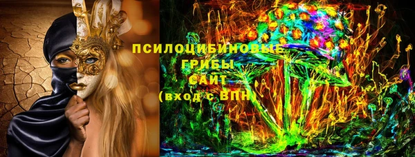 марихуана Наволоки