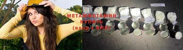 марки lsd Навашино