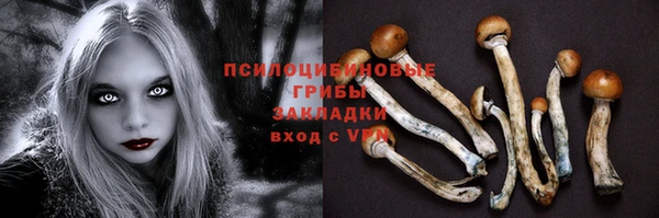 марки lsd Навашино