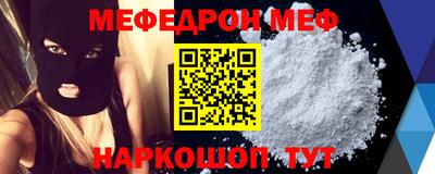 альфа пвп VHQ Будённовск