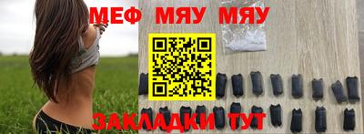 шишки Бугуруслан