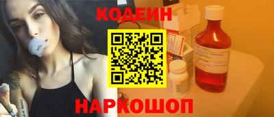 spice Волгодонск