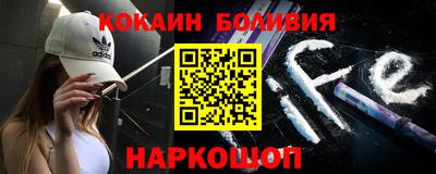 метамфетамин Абинск